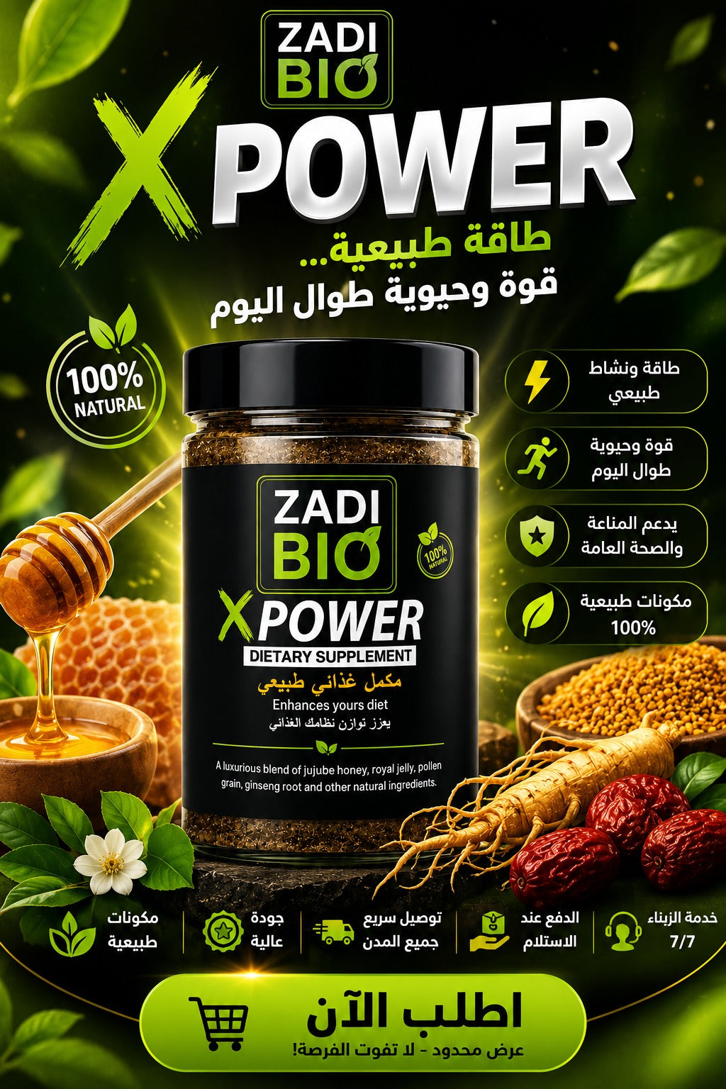 zadibio