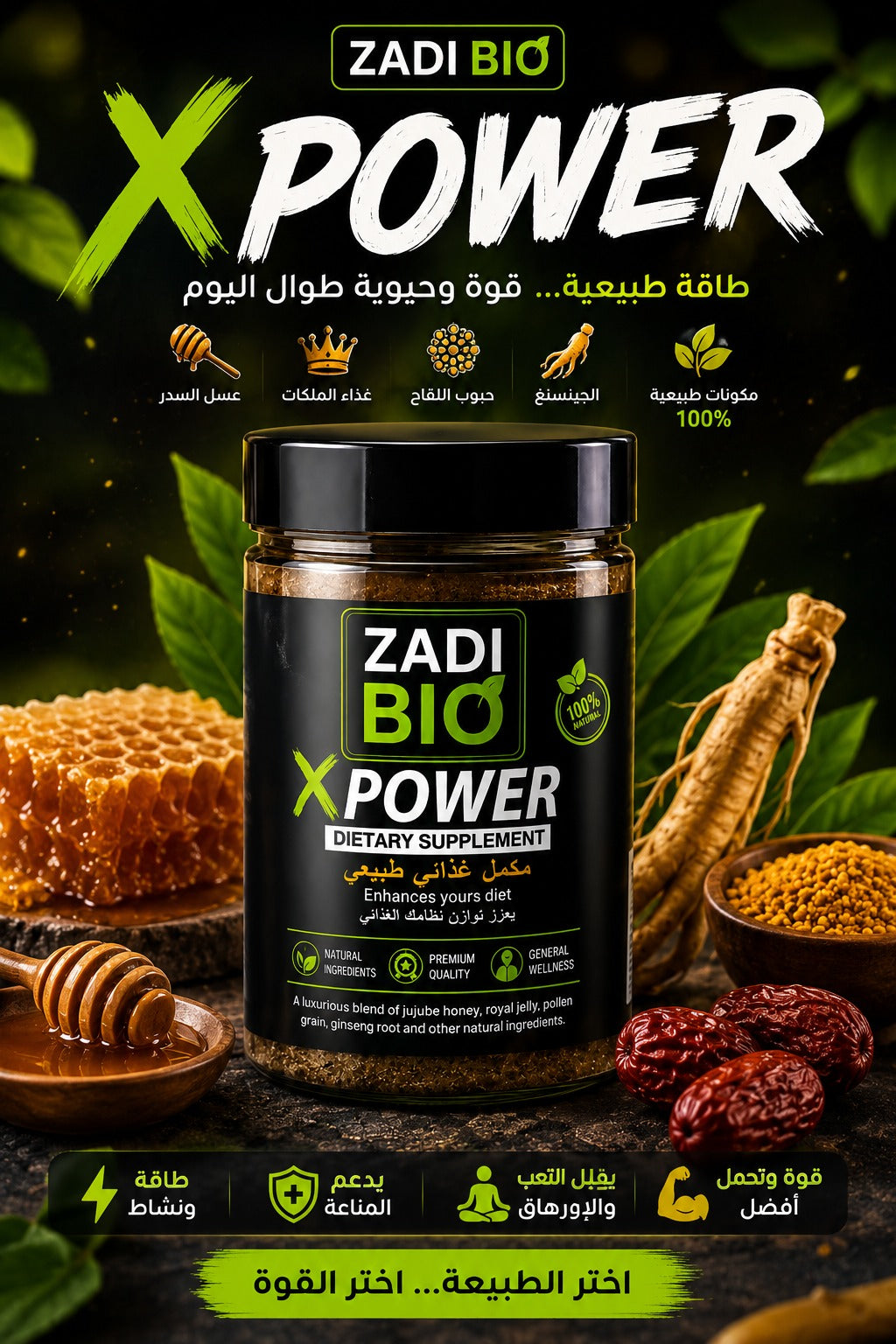 zadibio